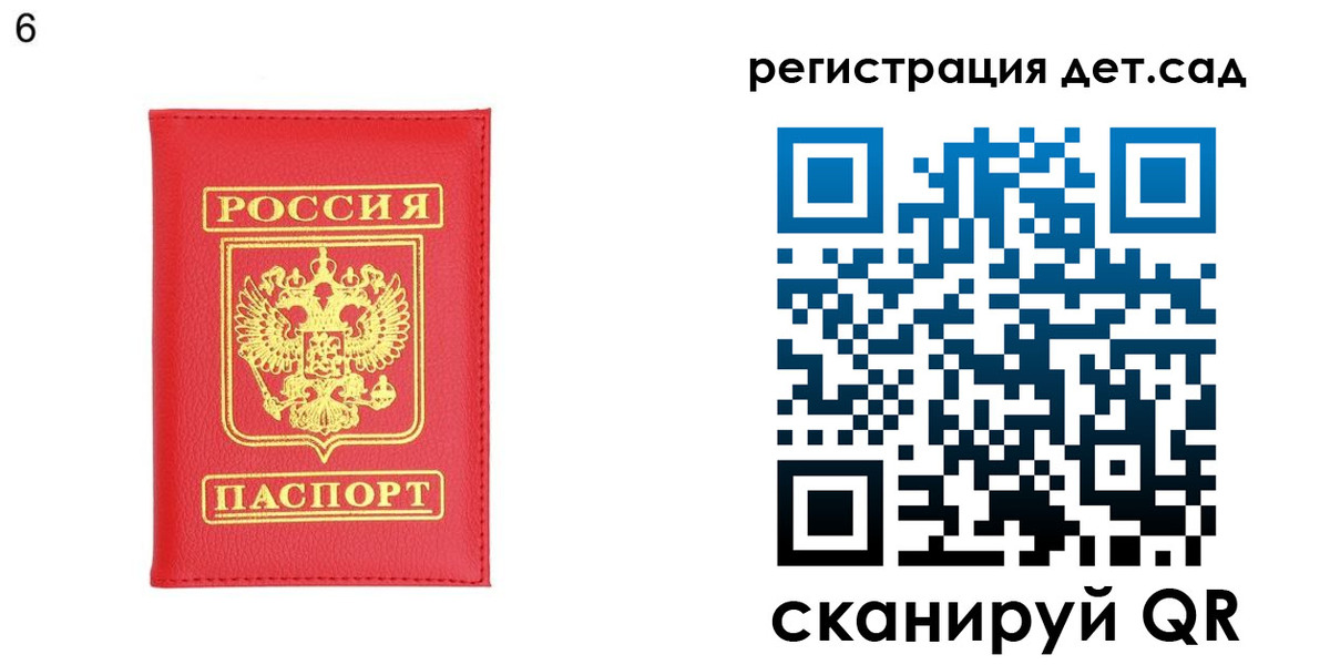 прописка для кредита в Тутаеве