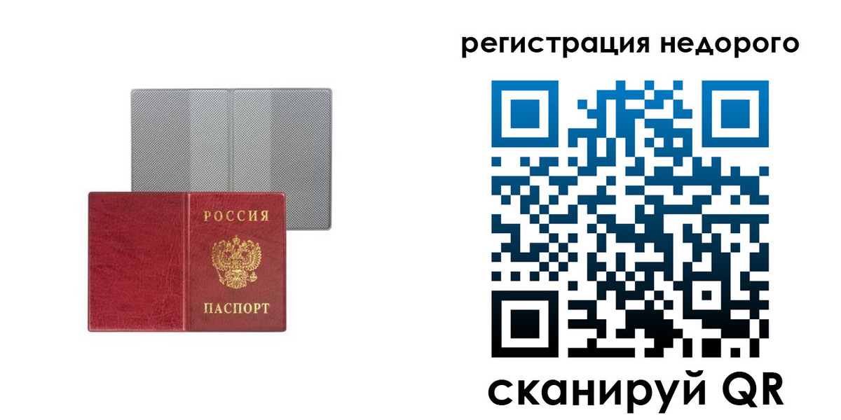 миграционный учет в Тутаеве