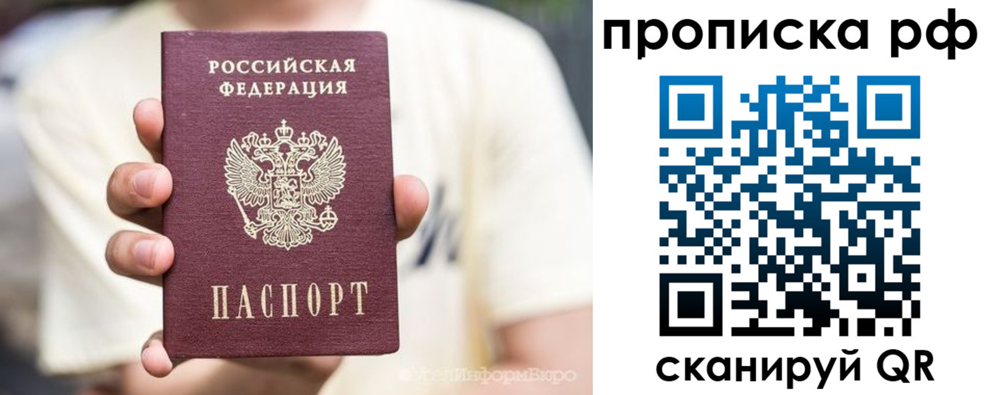 прописка для кредита в Тутаеве