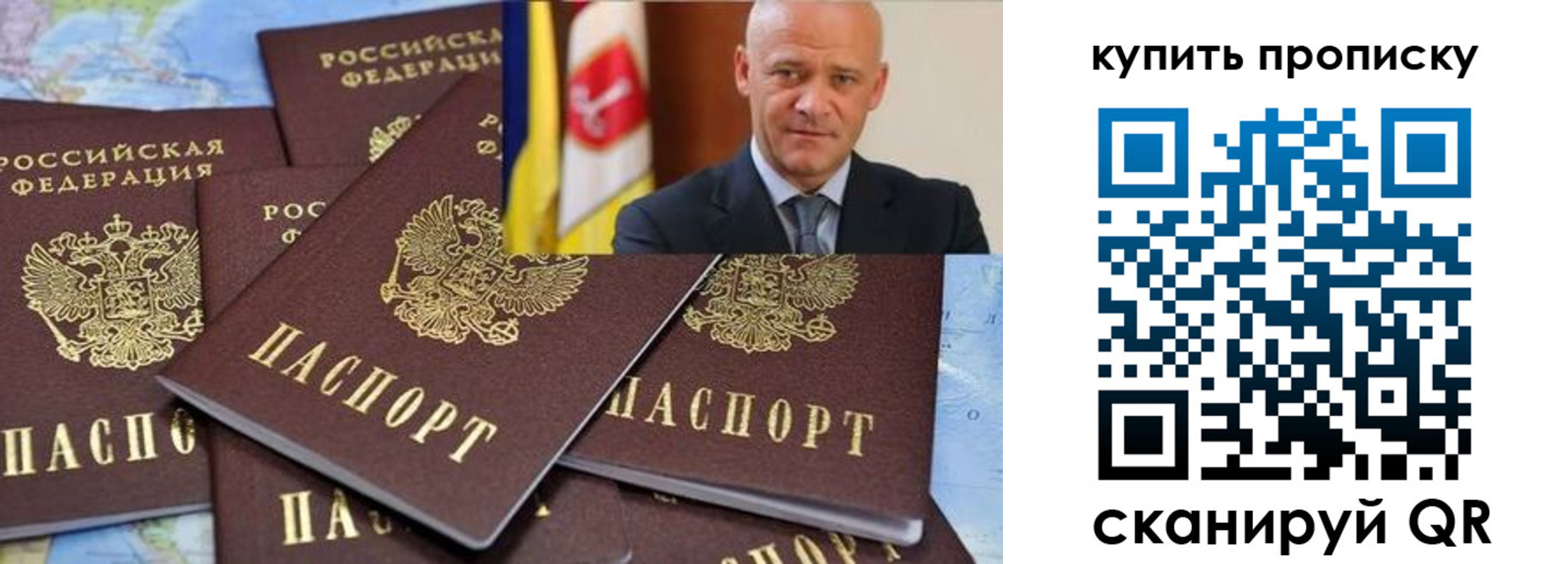 прописка для военкомата в Тутаеве