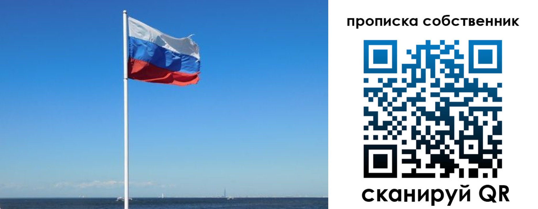временная регистрация гарантия в Тутаеве