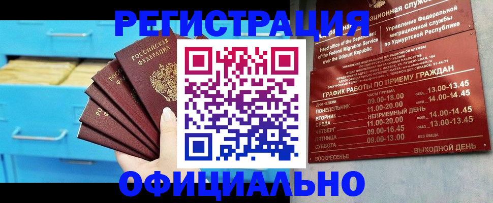 временная регистрация госуслуги в Тутаеве