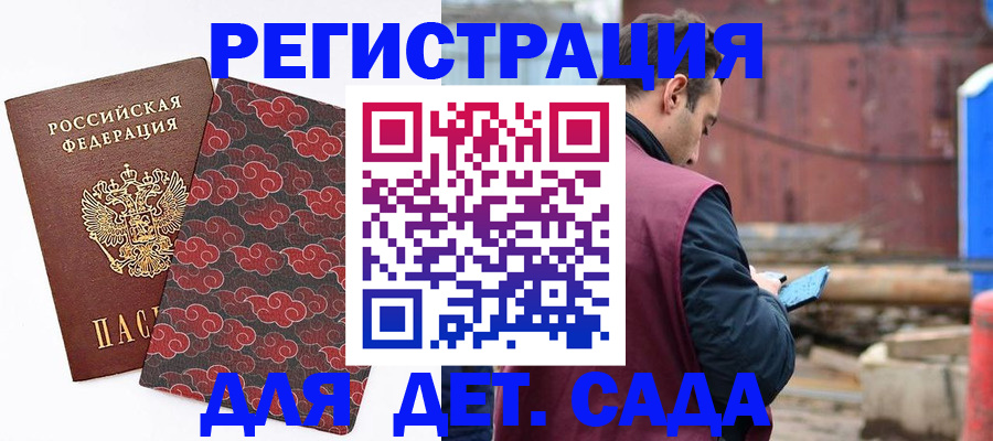прописка поиск в Тутаеве