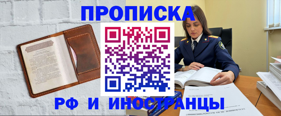 найти адрес прописки в Тутаеве