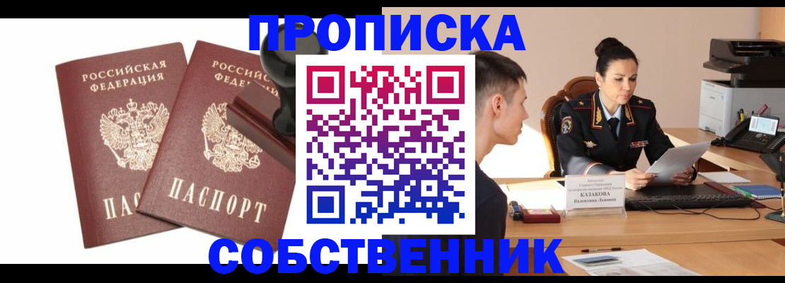 пропишу в квартире в Тутаеве