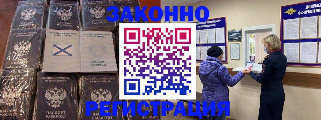 прописка для школы в Тутаеве