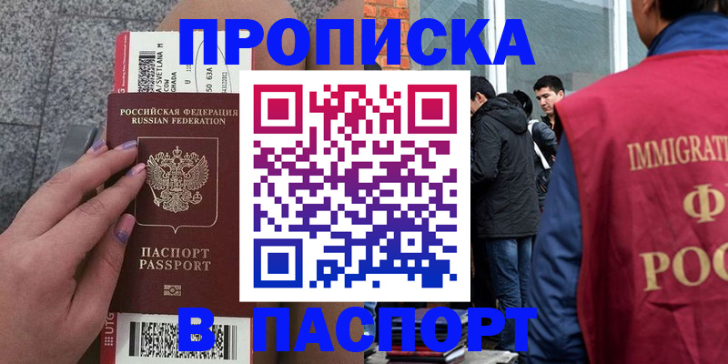 регистрация для дет. сада в Тутаеве