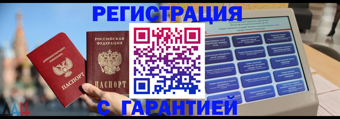 прописка поиск в Тутаеве